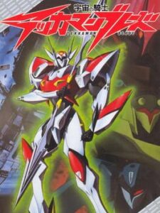 Uchuu no Kishi – Tekkaman Blade