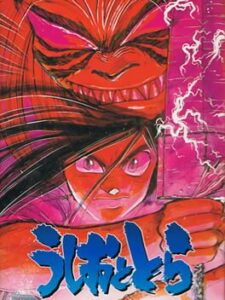 Ushio to Tora
