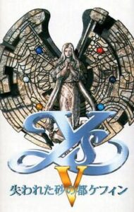 Ys V – Ushinawareta Suna no Miyako Kefin