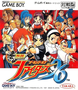 King of Fighters, The – Heat of Battle